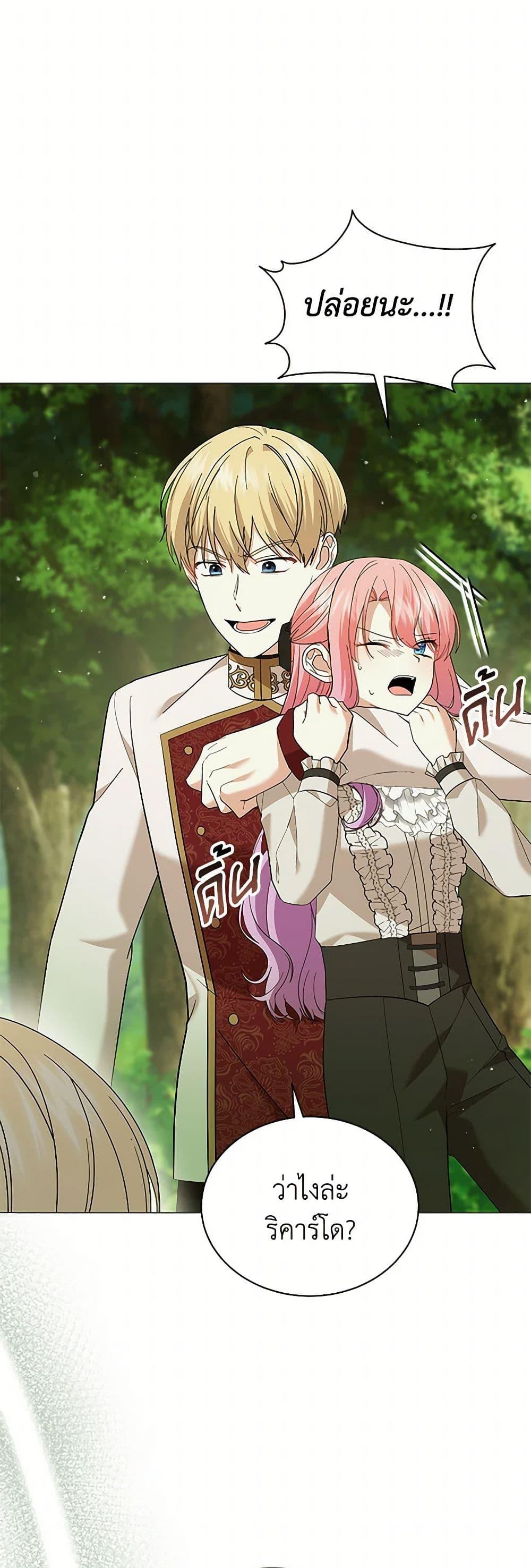 Manga-lc-com อ่านมังงะ อ่านการ์ตูน ออนไลน์ ฟรี The Little Princess Waits for the Breakup ตอนที่ 1 2 3 4 5 6 7 8 9 10 11 12 13 14 ฟรี ไม่มีโฆษณา Manga-lc - อ่าน มังงะ อ่าน การ์ตูน ออนไลน์ อ่านมังงะ ฟรี