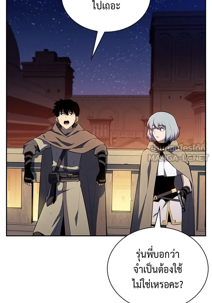 ลูกชายคนเล็กของดยุกคือมือสังหาร ตอนที่ 78 รูปที่ 90