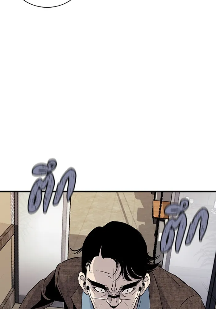 มีนา เกิดมาล่า ตอนที่ 18 รูปที่ 101