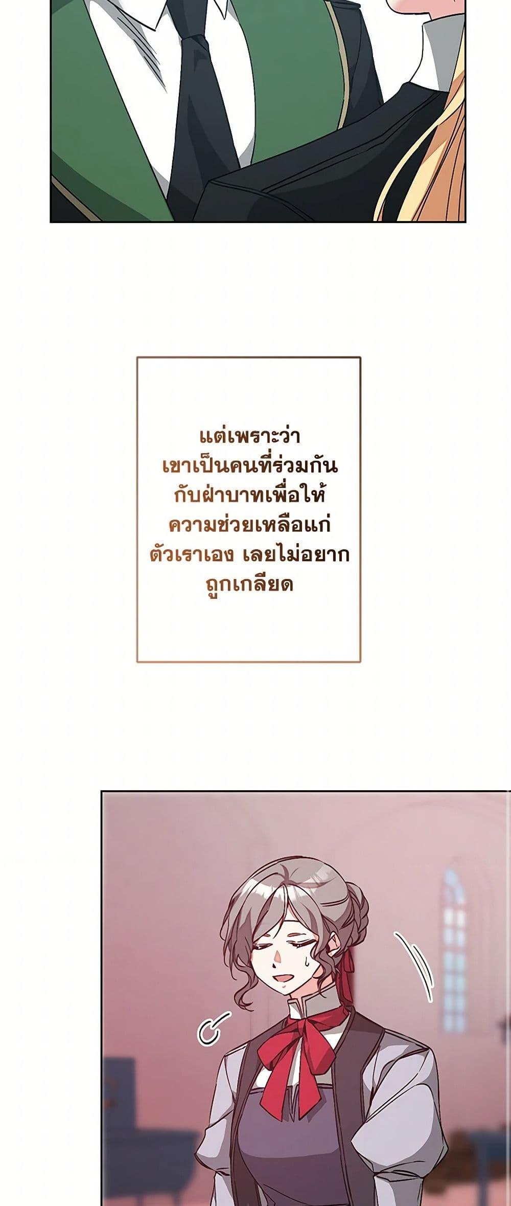 Manga-lc-com อ่านมังงะ อ่านการ์ตูน ออนไลน์ ฟรี I’ve Become the Villainous Empress of a Novel ตอนที่ 1 2 3 4 5 6 7 8 9 10 11 12 13 14 ฟรี ไม่มีโฆษณา Manga-lc - อ่าน มังงะ อ่าน การ์ตูน ออนไลน์ อ่านมังงะ ฟรี