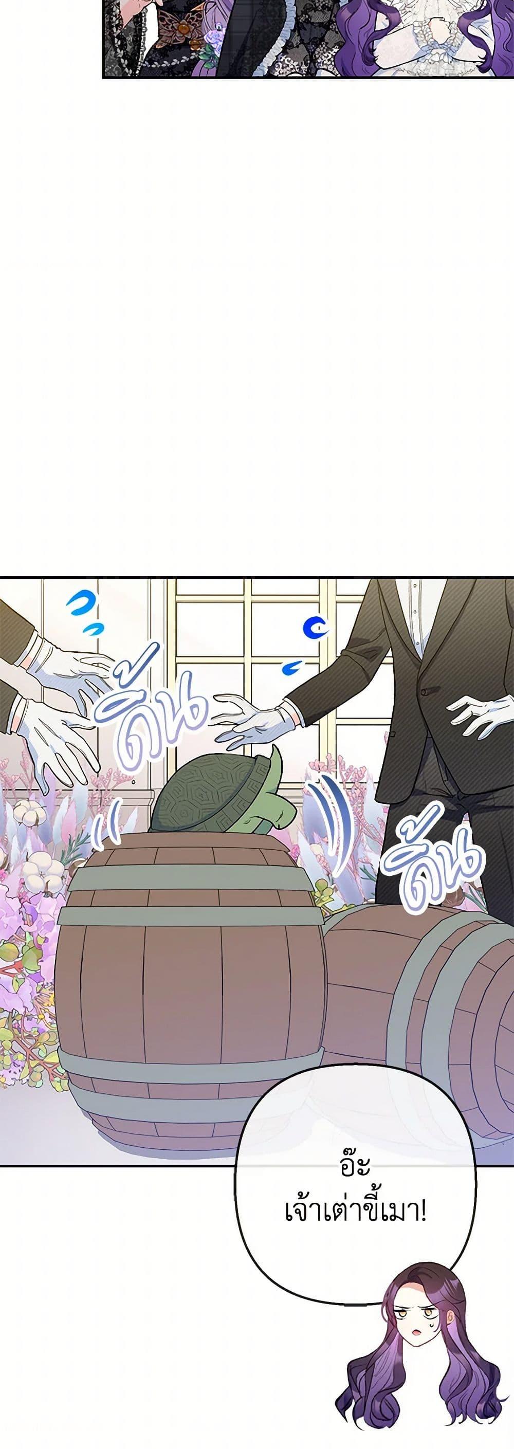 Manga-lc-com อ่านมังงะ อ่านการ์ตูน ออนไลน์ ฟรี I Am A Daughter Loved By The Devil ตอนที่ 1 2 3 4 5 6 7 8 9 10 11 12 13 14 ฟรี ไม่มีโฆษณา Manga-lc - อ่าน มังงะ อ่าน การ์ตูน ออนไลน์ อ่านมังงะ ฟรี