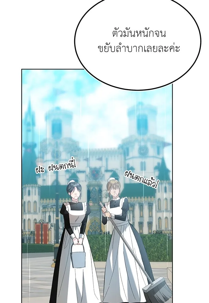 บุปผาลบคมดาบ ตอนที่ 40 รูปที่ 82