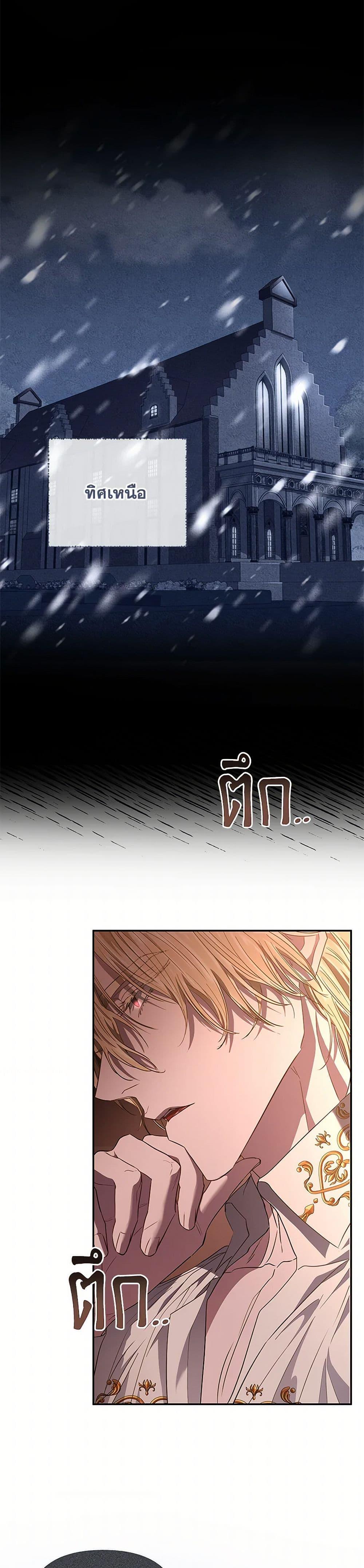 Manga-lc-com อ่านมังงะ อ่านการ์ตูน ออนไลน์ ฟรี My Evil Husband Is Obsessed With the Wrong Person ตอนที่ 1 2 3 4 5 6 7 8 9 10 11 12 13 14 ฟรี ไม่มีโฆษณา Manga-lc - อ่าน มังงะ อ่าน การ์ตูน ออนไลน์ อ่านมังงะ ฟรี