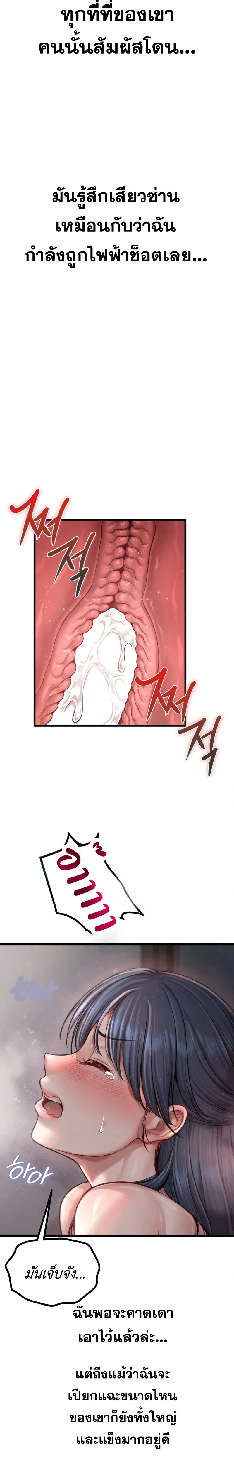 Doujin-Lc- อ่าน โดจิน มังฮวา เกาหลี ญี่ปุ่น จีน แปลไทย Sex! Sports คลับกีฬาสุดเสียว ตอนที่ 1 2 3 4 5 6 7 8 9 10 11 12 13 14 ฟรี ไม่มีโฆษณา อ่าน โดจิน Manhwa เกาหลี ญี่ปุ่น จีน เรามีครบ คัดมาให้เน้นๆ โดจิน 18+ รับประกันความฟินโดย  Doujin Lc