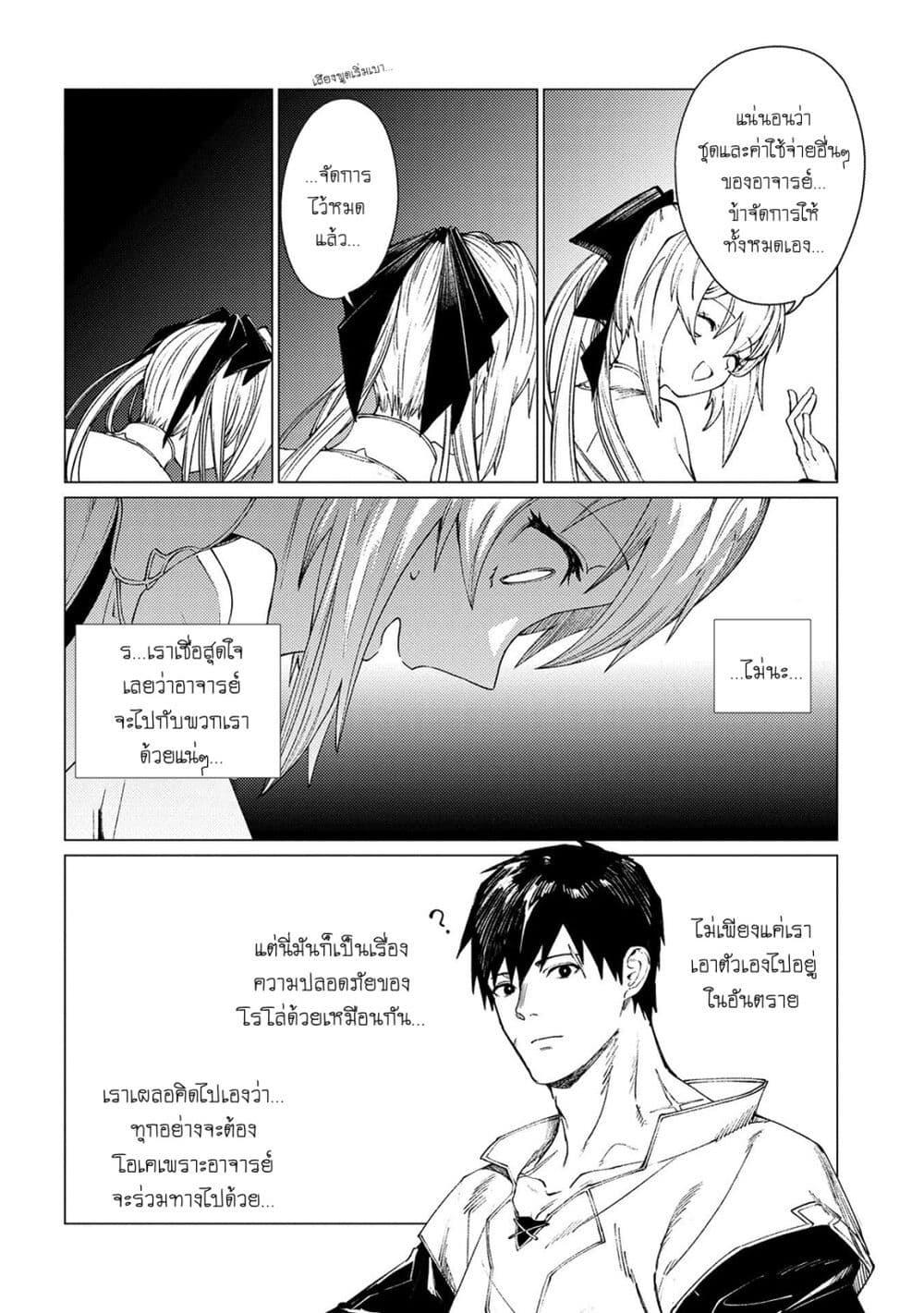 Manga-lc-com อ่านมังงะ อ่านการ์ตูน ออนไลน์ ฟรี Ore wa Subete wo “Parry” Suru ตอนที่ 1 2 3 4 5 6 7 8 9 10 11 12 13 14 ฟรี ไม่มีโฆษณา Manga-lc - อ่าน มังงะ อ่าน การ์ตูน ออนไลน์ อ่านมังงะ ฟรี