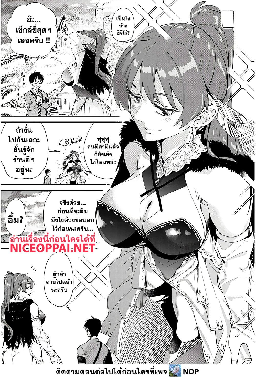 Manga-lc-com อ่านมังงะ อ่านการ์ตูน ออนไลน์ ฟรี Isekai Gourmet Tsumamigui ตอนที่ 1 2 3 4 5 6 7 8 9 10 11 12 13 14 ฟรี ไม่มีโฆษณา Manga-lc - อ่าน มังงะ อ่าน การ์ตูน ออนไลน์ อ่านมังงะ ฟรี