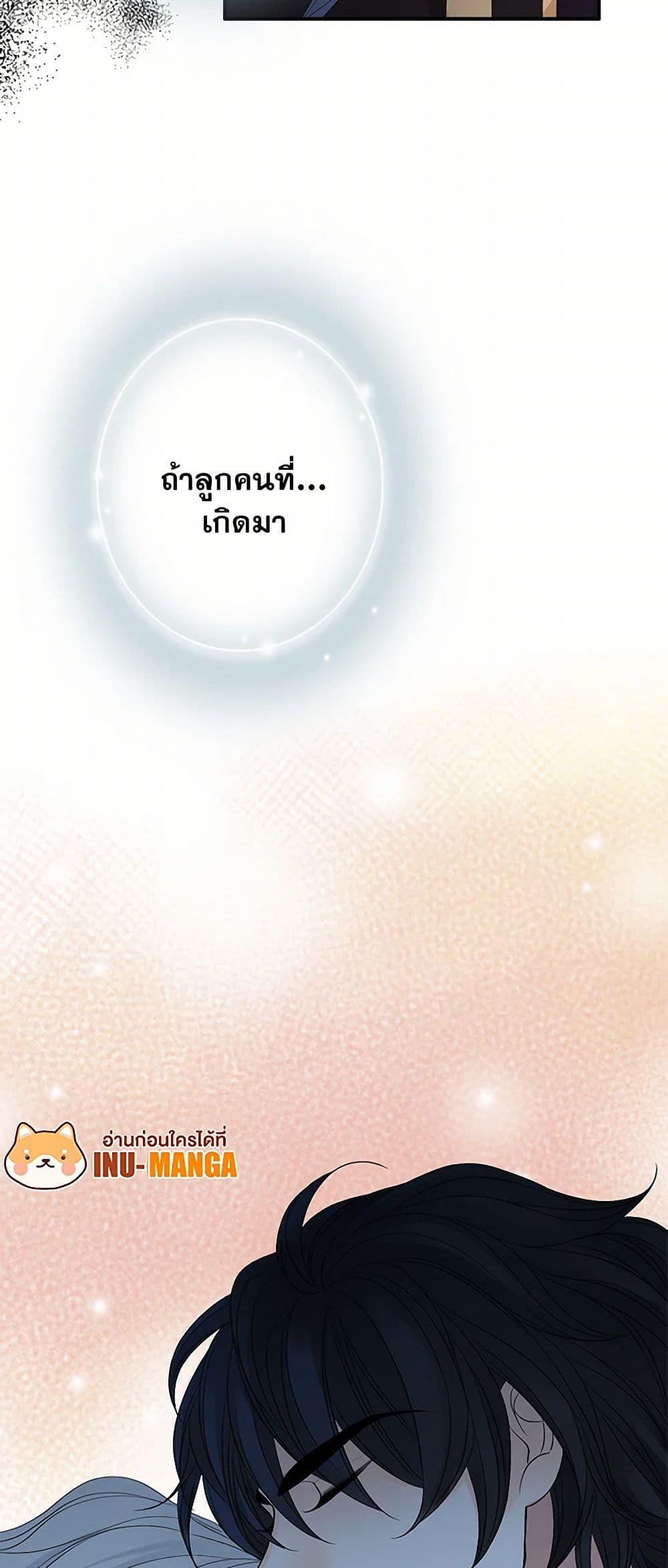 Manga-lc-com อ่านมังงะ อ่านการ์ตูน ออนไลน์ ฟรี The Eighth Bride ตอนที่ 1 2 3 4 5 6 7 8 9 10 11 12 13 14 ฟรี ไม่มีโฆษณา Manga-lc - อ่าน มังงะ อ่าน การ์ตูน ออนไลน์ อ่านมังงะ ฟรี
