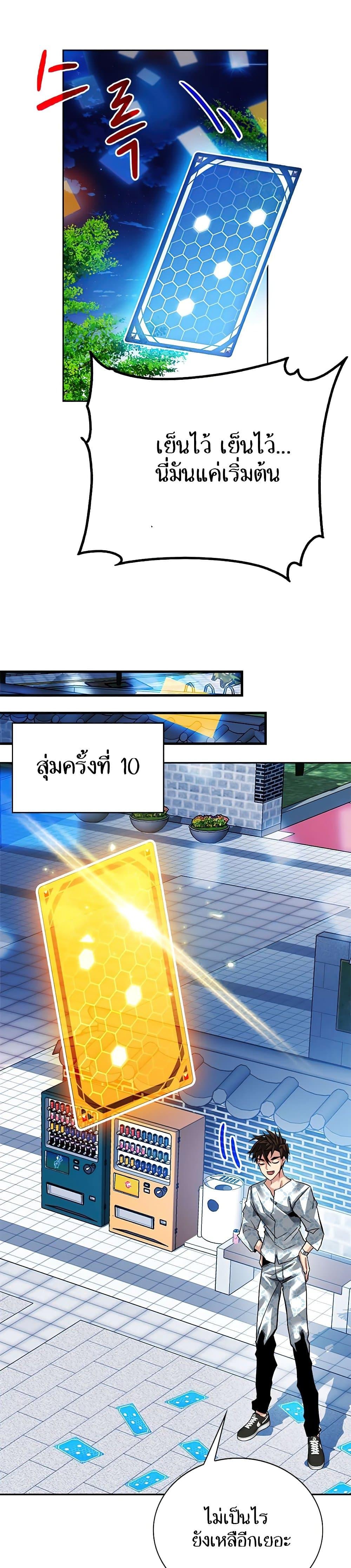 Manga-lc-com อ่านมังงะ อ่านการ์ตูน ออนไลน์ ฟรี SSS-Class Gacha Hunter ตอนที่ 1 2 3 4 5 6 7 8 9 10 11 12 13 14 ฟรี ไม่มีโฆษณา Manga-lc - อ่าน มังงะ อ่าน การ์ตูน ออนไลน์ อ่านมังงะ ฟรี