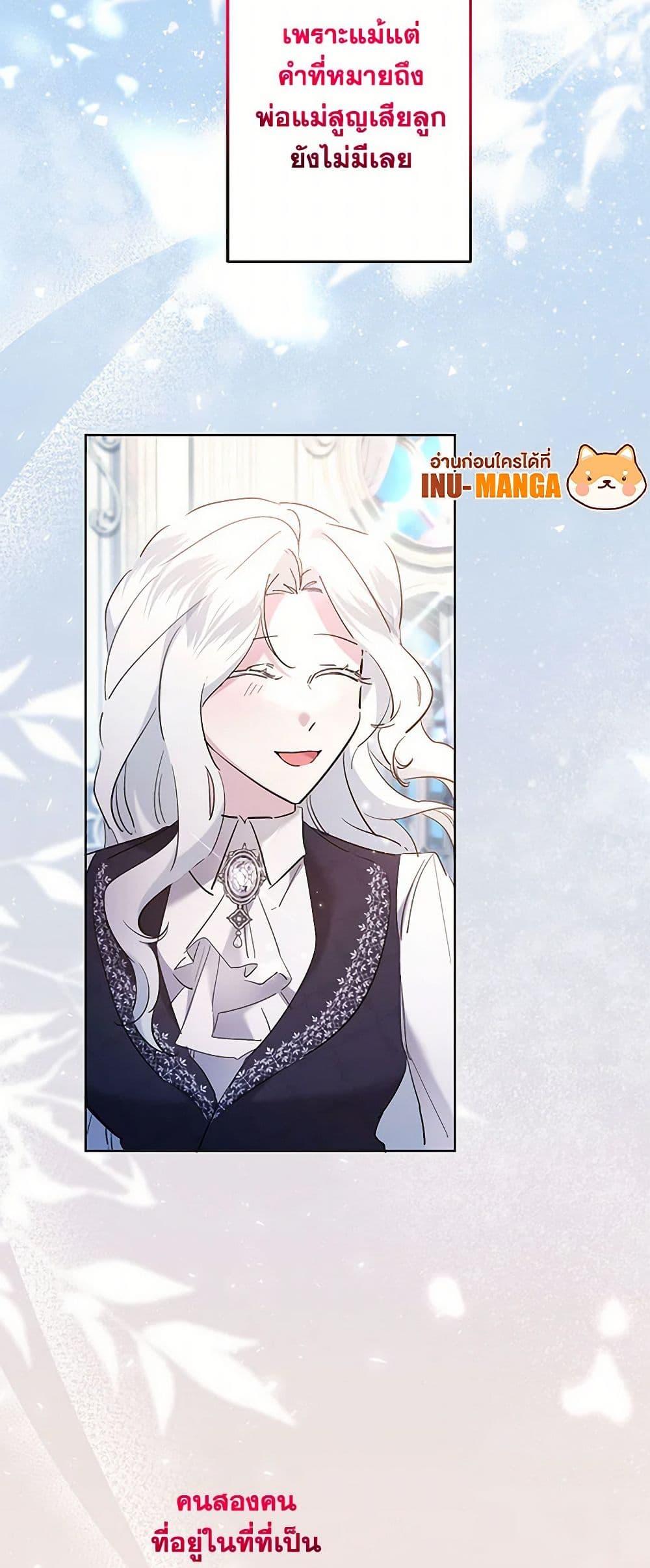 Manga-lc-com อ่านมังงะ อ่านการ์ตูน ออนไลน์ ฟรี I Need to Raise My Sister Right ตอนที่ 1 2 3 4 5 6 7 8 9 10 11 12 13 14 ฟรี ไม่มีโฆษณา Manga-lc - อ่าน มังงะ อ่าน การ์ตูน ออนไลน์ อ่านมังงะ ฟรี