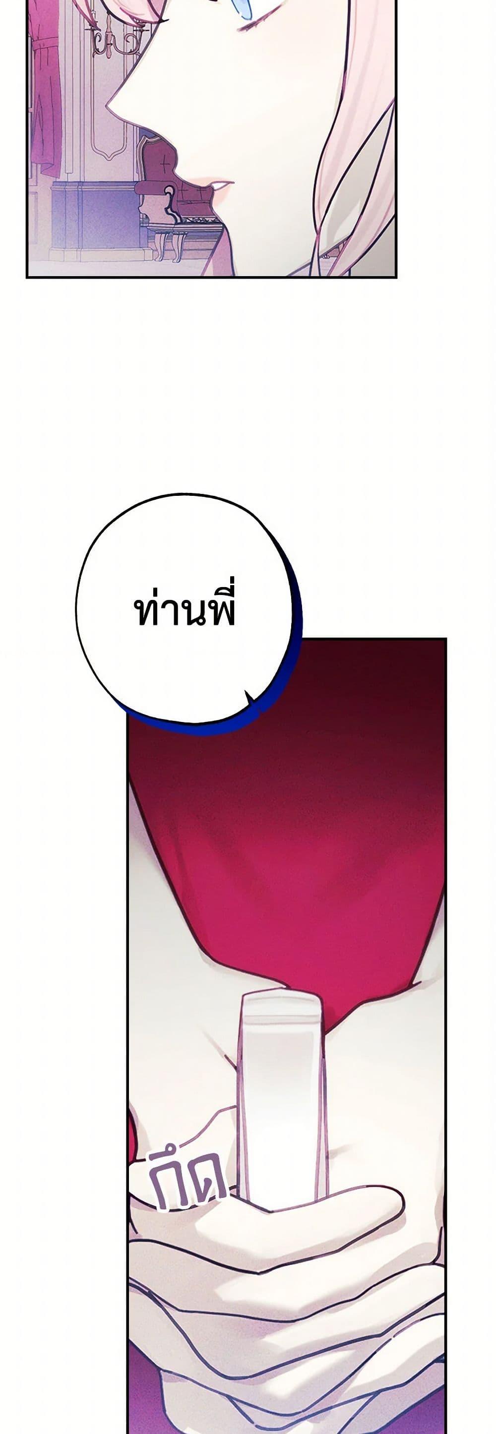 Manga-lc-com อ่านมังงะ อ่านการ์ตูน ออนไลน์ ฟรี The Princess’s Doll Shop ตอนที่ 1 2 3 4 5 6 7 8 9 10 11 12 13 14 ฟรี ไม่มีโฆษณา Manga-lc - อ่าน มังงะ อ่าน การ์ตูน ออนไลน์ อ่านมังงะ ฟรี