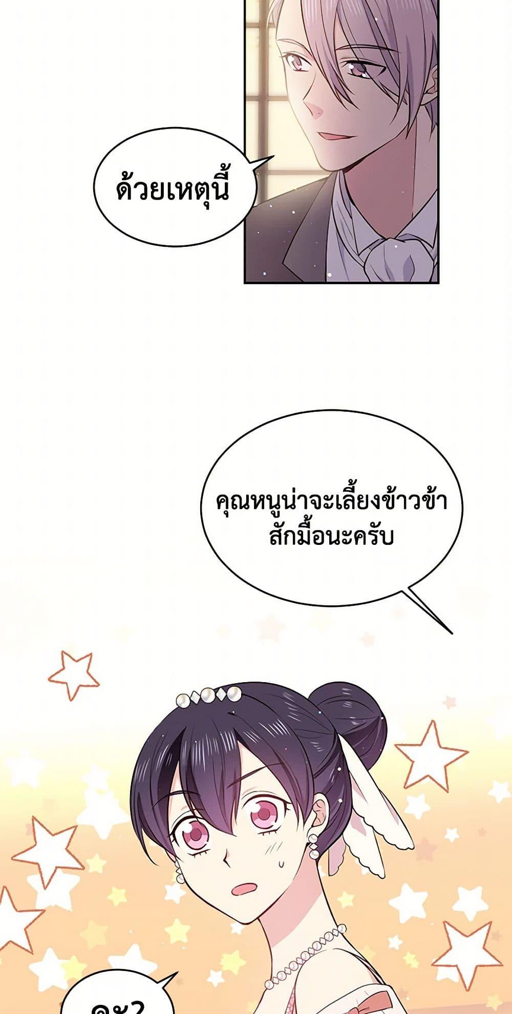 Manga-lc-com อ่านมังงะ อ่านการ์ตูน ออนไลน์ ฟรี My Goal is to Live a Long ตอนที่ 1 2 3 4 5 6 7 8 9 10 11 12 13 14 ฟรี ไม่มีโฆษณา Manga-lc - อ่าน มังงะ อ่าน การ์ตูน ออนไลน์ อ่านมังงะ ฟรี