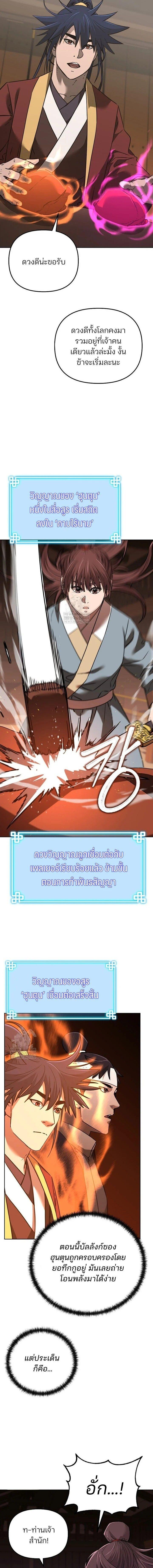 Manga-lc-com อ่านมังงะ อ่านการ์ตูน ออนไลน์ ฟรี The Reborn Ranker Chronicles ตอนที่ 1 2 3 4 5 6 7 8 9 10 11 12 13 14 ฟรี ไม่มีโฆษณา Manga-lc - อ่าน มังงะ อ่าน การ์ตูน ออนไลน์ อ่านมังงะ ฟรี