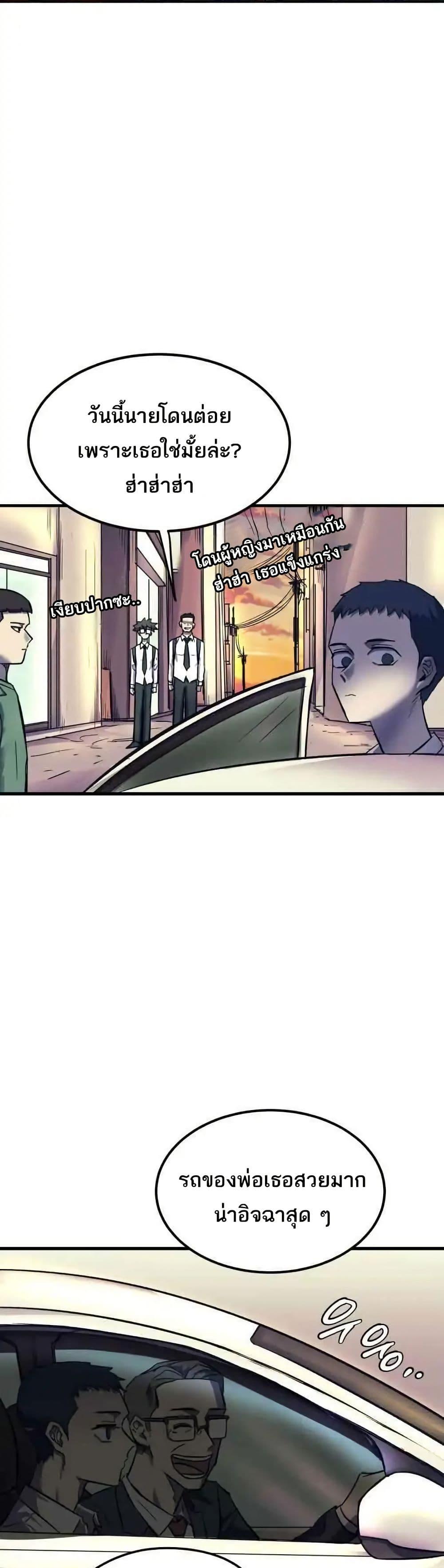 Manga-lc-com อ่านมังงะ อ่านการ์ตูน ออนไลน์ ฟรี INSECTOR ตอนที่ 1 2 3 4 5 6 7 8 9 10 11 12 13 14 ฟรี ไม่มีโฆษณา Manga-lc - อ่าน มังงะ อ่าน การ์ตูน ออนไลน์ อ่านมังงะ ฟรี