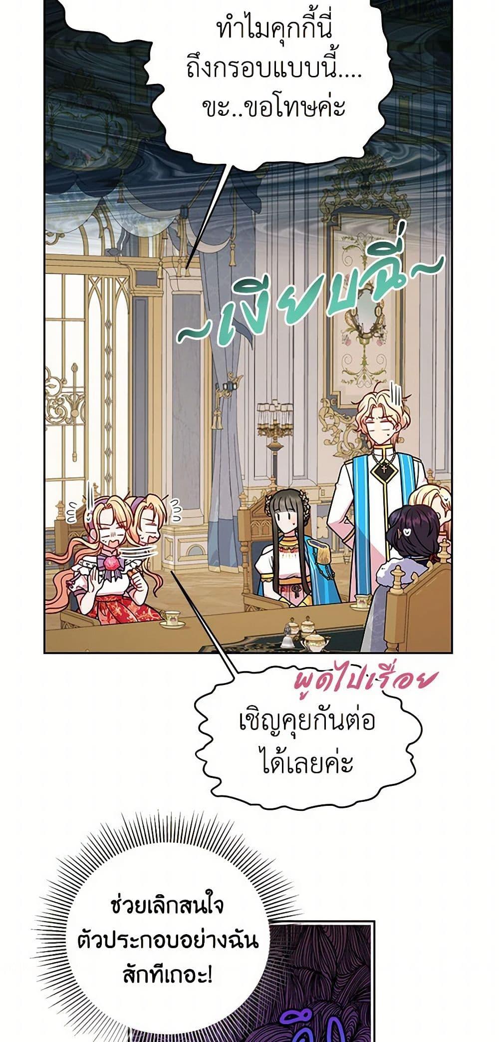 Manga-lc-com อ่านมังงะ อ่านการ์ตูน ออนไลน์ ฟรี My BFF is a Tyrant in Training ตอนที่ 1 2 3 4 5 6 7 8 9 10 11 12 13 14 ฟรี ไม่มีโฆษณา Manga-lc - อ่าน มังงะ อ่าน การ์ตูน ออนไลน์ อ่านมังงะ ฟรี