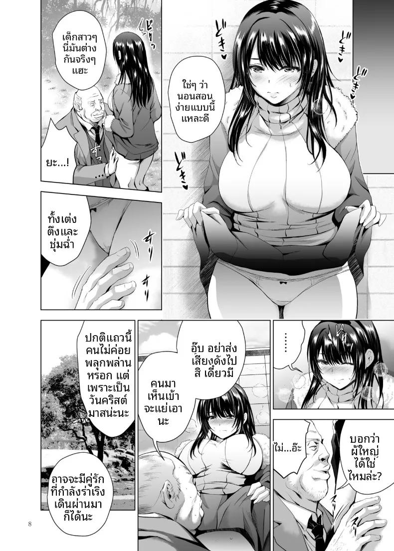 Doujin-Lc- อ่าน โดจิน มังฮวา เกาหลี ญี่ปุ่น จีน แปลไทย ฝึกร่องของนักเรียนดีเด่นให้รู้จักเสียว (Arino Hiroshi) ตอนที่ 1 2 3 4 5 6 7 8 9 10 11 12 13 14 ฟรี ไม่มีโฆษณา อ่าน โดจิน Manhwa เกาหลี ญี่ปุ่น จีน เรามีครบ คัดมาให้เน้นๆ โดจิน 18+ รับประกันความฟินโดย  Doujin Lc