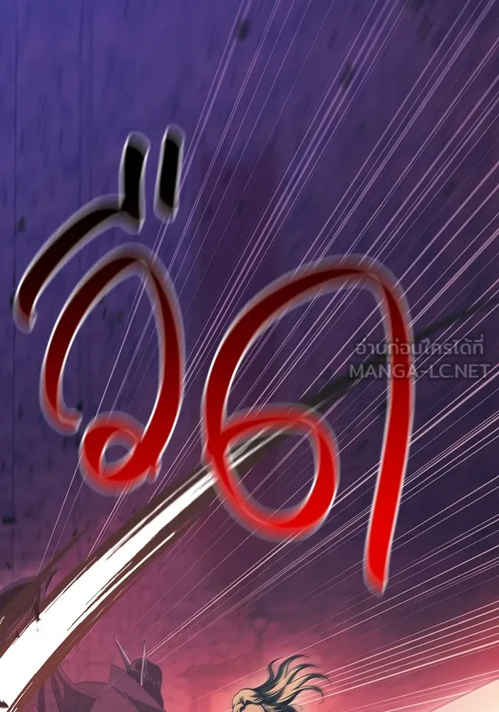 เอาชีวิตรอดในเกมฉบับคนเถื่อน ตอนที่ 30 รูปที่ 72