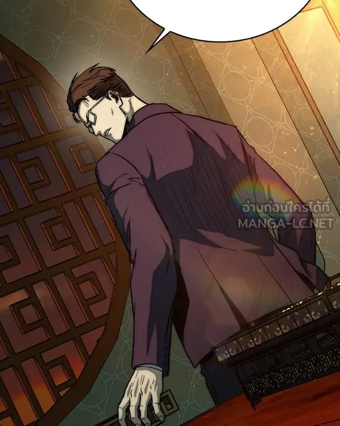 เกาลูน ตอนที่ 30 รูปที่ 106