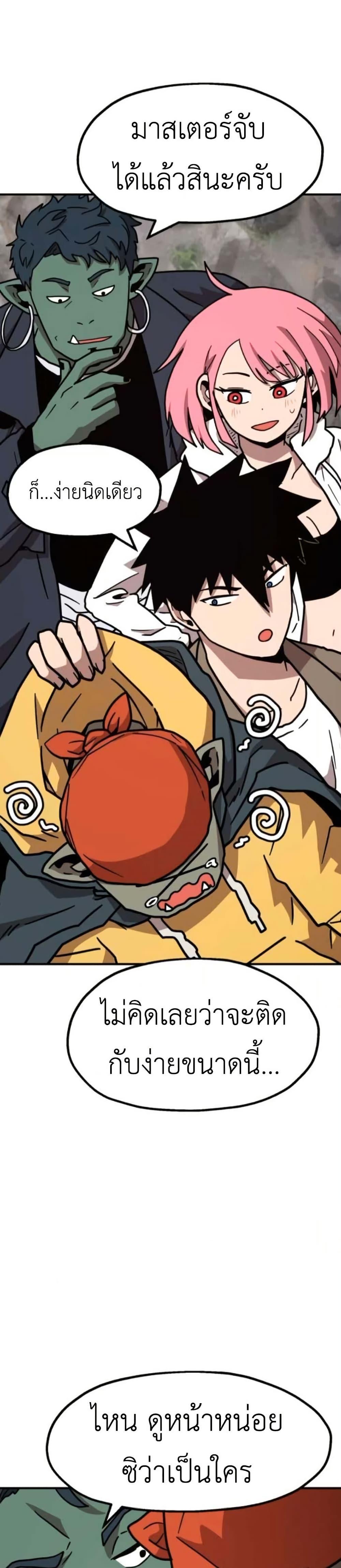 Manga-lc-com อ่านมังงะ อ่านการ์ตูน ออนไลน์ ฟรี The Boss Is Too Strong ตอนที่ 1 2 3 4 5 6 7 8 9 10 11 12 13 14 ฟรี ไม่มีโฆษณา Manga-lc - อ่าน มังงะ อ่าน การ์ตูน ออนไลน์ อ่านมังงะ ฟรี