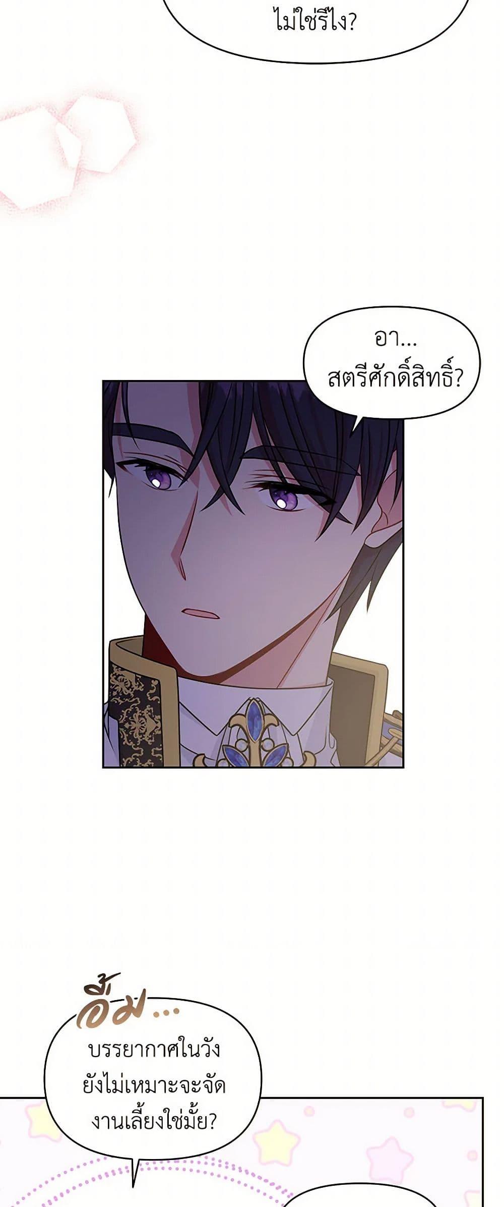 Manga-lc-com อ่านมังงะ อ่านการ์ตูน ออนไลน์ ฟรี My BFF is a Tyrant in Training ตอนที่ 1 2 3 4 5 6 7 8 9 10 11 12 13 14 ฟรี ไม่มีโฆษณา Manga-lc - อ่าน มังงะ อ่าน การ์ตูน ออนไลน์ อ่านมังงะ ฟรี