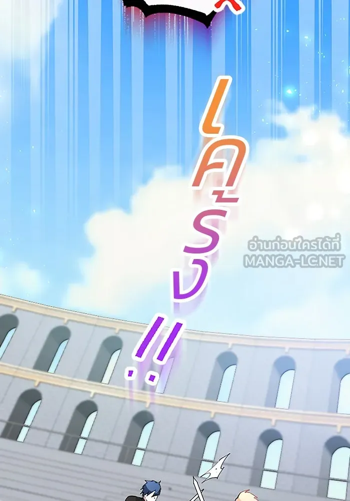 คุณหนูย้อนเวลามาเป็นอัศวิน ตอนที่ 14 รูปที่ 60