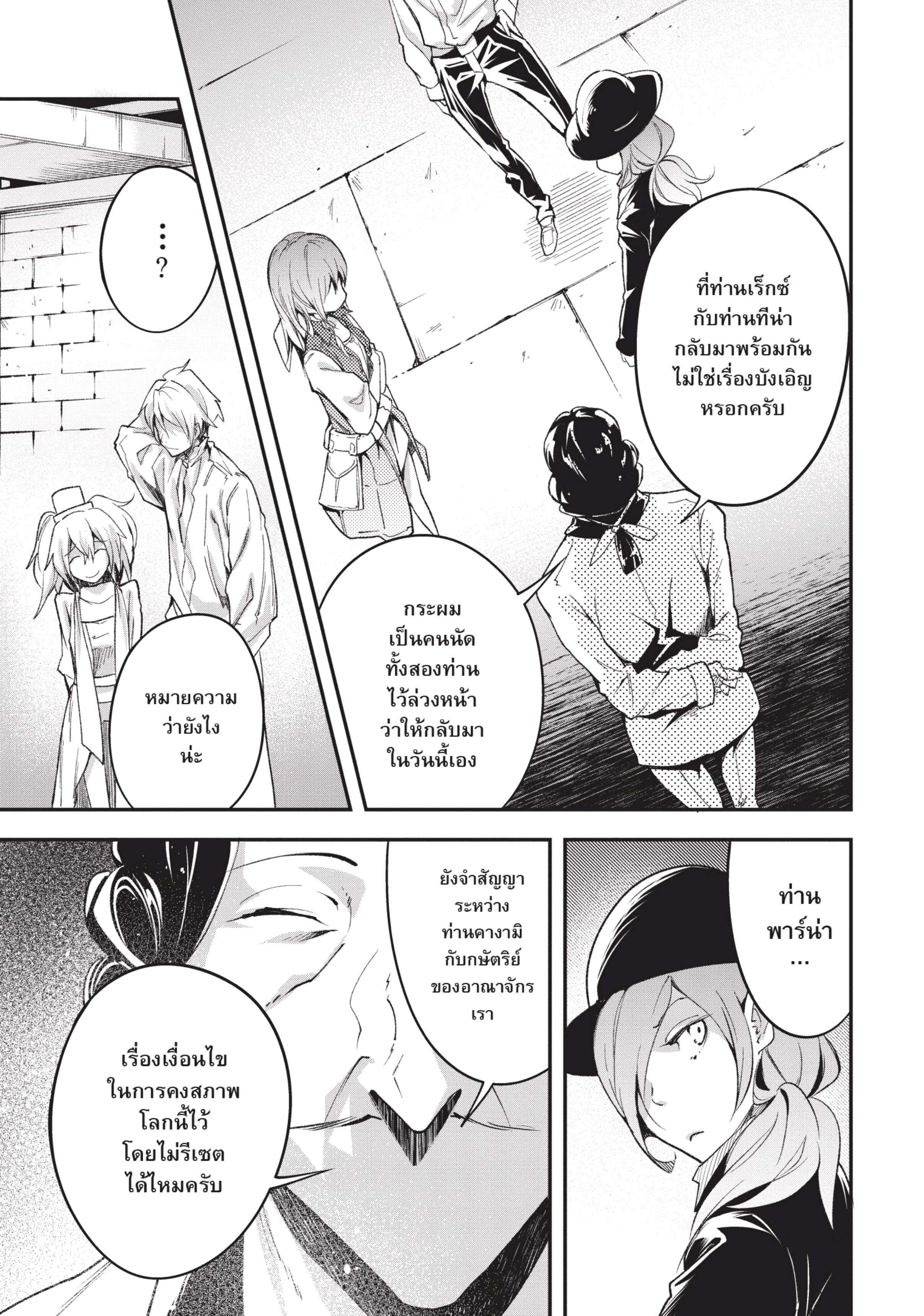Manga-lc-com อ่านมังงะ อ่านการ์ตูน ออนไลน์ ฟรี Lv999 no Murabito ชาวบ้าน LV999 ตอนที่ 1 2 3 4 5 6 7 8 9 10 11 12 13 14 ฟรี ไม่มีโฆษณา Manga-lc - อ่าน มังงะ อ่าน การ์ตูน ออนไลน์ อ่านมังงะ ฟรี