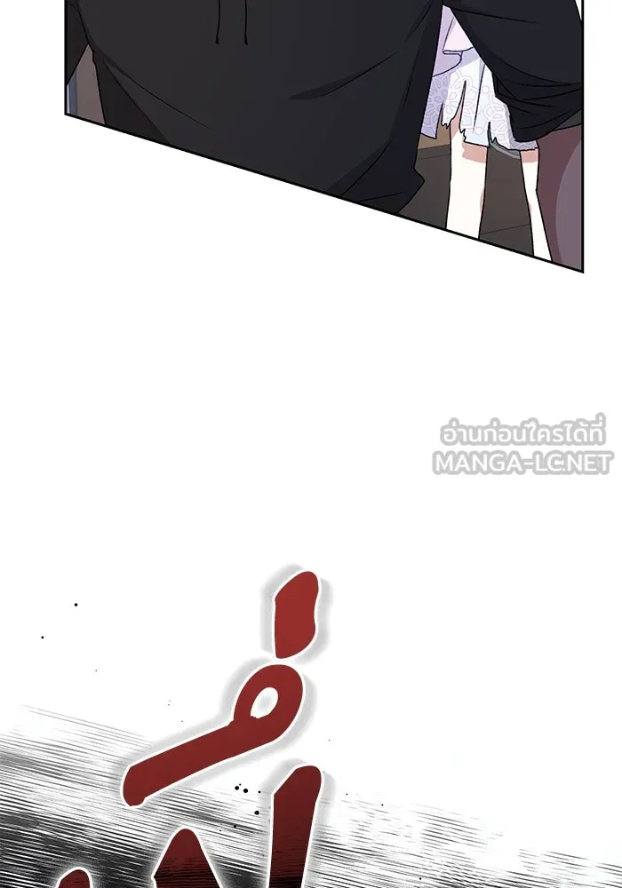 เกิดใหม่คราวนี้ ขอเป็นคนดีดูสักครั้ง ตอนที่ 8 รูปที่ 24