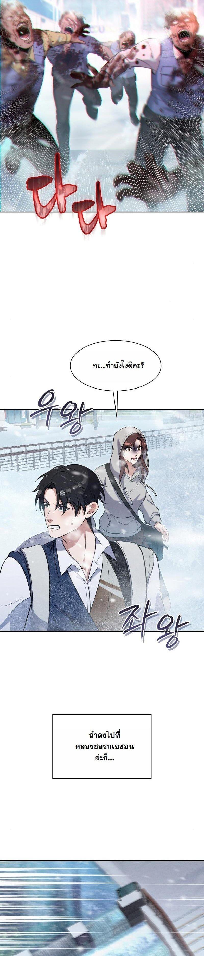 Manga-lc-com อ่านมังงะ อ่านการ์ตูน ออนไลน์ ฟรี Office Worker in the Ice Age Apocalypse ตอนที่ 1 2 3 4 5 6 7 8 9 10 11 12 13 14 ฟรี ไม่มีโฆษณา Manga-lc - อ่าน มังงะ อ่าน การ์ตูน ออนไลน์ อ่านมังงะ ฟรี