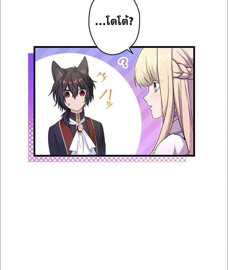 Manga-lc-com อ่านมังงะ อ่านการ์ตูน ออนไลน์ ฟรี The Legendary Assassin Reincarnated as the Beloved Youngest Daughter of a Royal Family ตอนที่ 1 2 3 4 5 6 7 8 9 10 11 12 13 14 ฟรี ไม่มีโฆษณา Manga-lc - อ่าน มังงะ อ่าน การ์ตูน ออนไลน์ อ่านมังงะ ฟรี