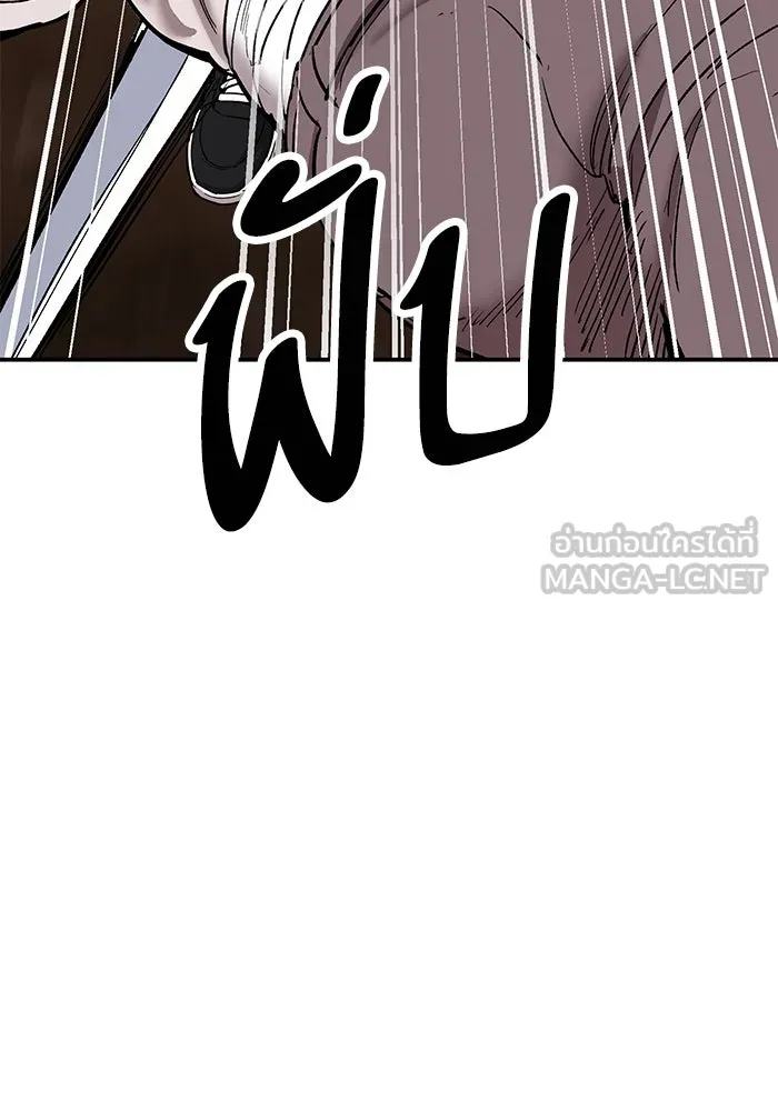 ยอดคนเลเวลทะลุ ตอนที่ 98 ภัยคุกคามใหม่ รูปที่ 156