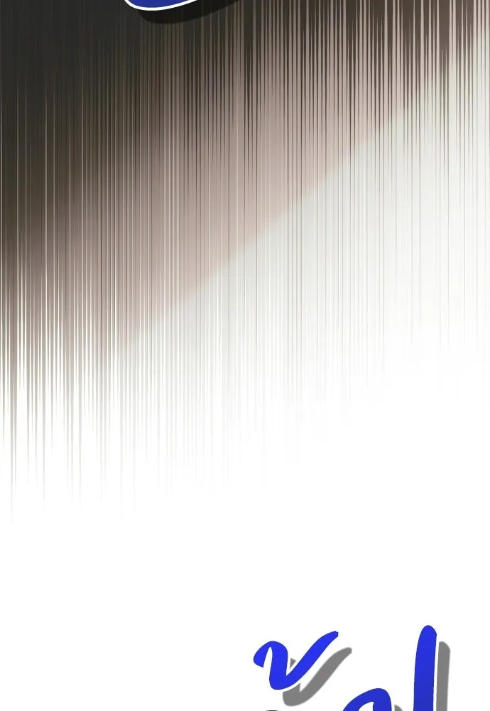 คมเขี้ยวชำระแค้น ตอนที่ 31 รูปที่ 2