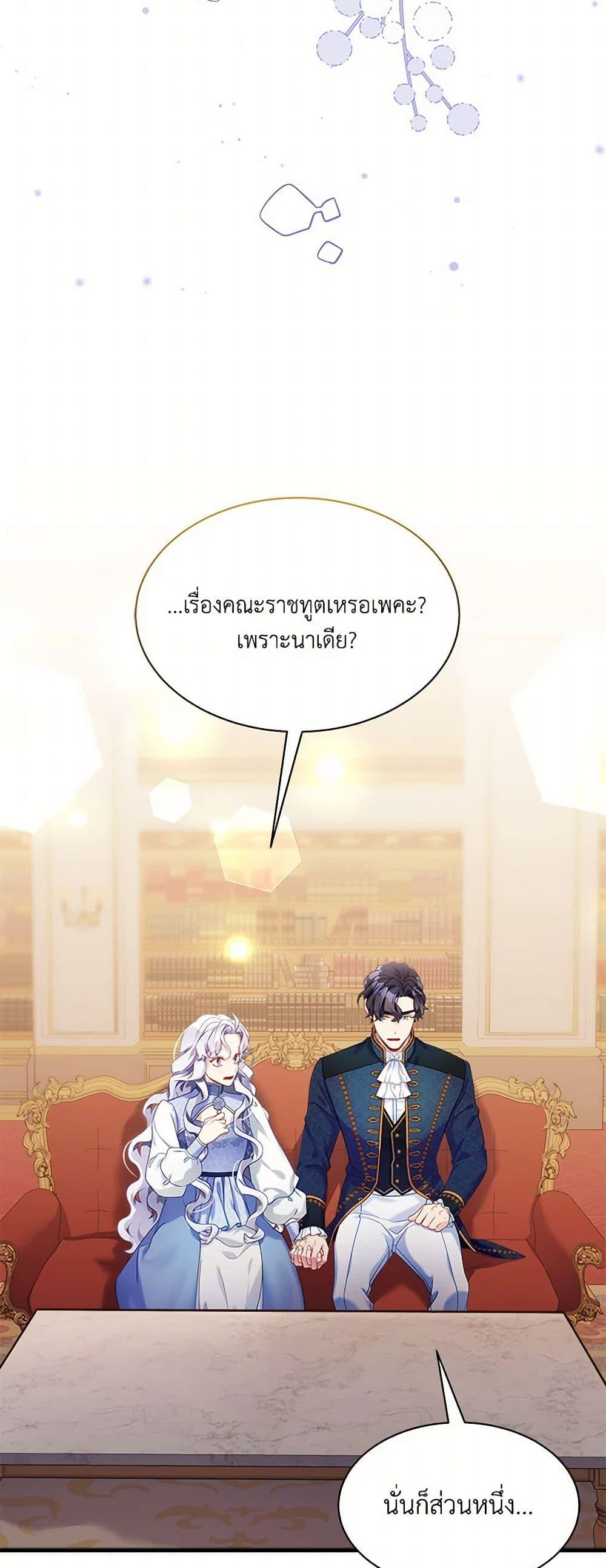 Manga-lc-com อ่านมังงะ อ่านการ์ตูน ออนไลน์ ฟรี Not-Sew-Wicked Stepmom ตอนที่ 1 2 3 4 5 6 7 8 9 10 11 12 13 14 ฟรี ไม่มีโฆษณา Manga-lc - อ่าน มังงะ อ่าน การ์ตูน ออนไลน์ อ่านมังงะ ฟรี