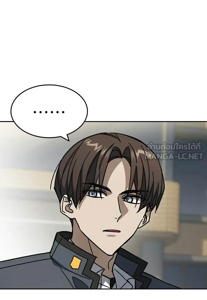 Study Group ตอนที่ 308 รูปที่ 106