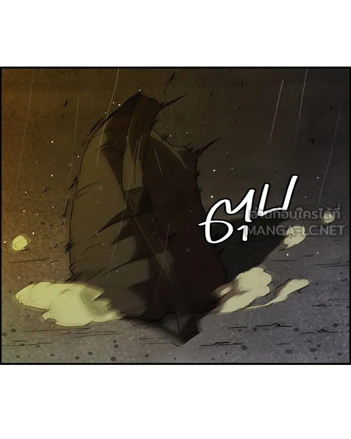 ปั่นสู้ฝันbrWind Breaker ตอนที่ 42 รูปที่ 39