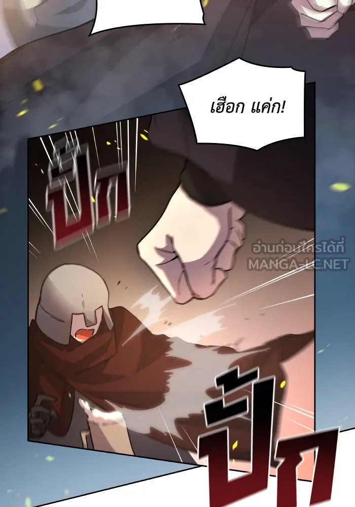 ฟิลเลียโรเซ่กับคำทำนายแห่งมงกุฎหนาม ตอนที่ 131 รูปที่ 66