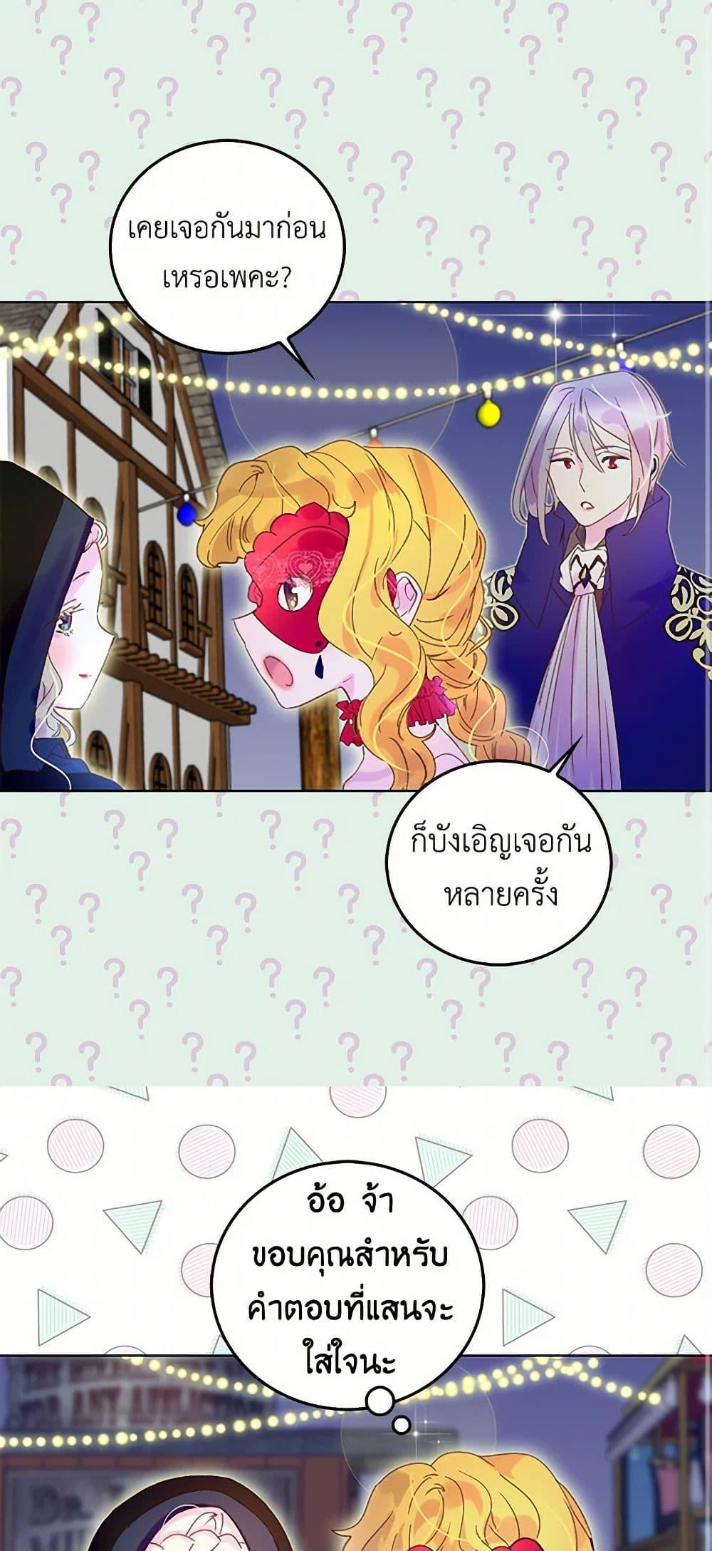 Manga-lc-com อ่านมังงะ อ่านการ์ตูน ออนไลน์ ฟรี Miss Not-So Sidekick ตอนที่ 1 2 3 4 5 6 7 8 9 10 11 12 13 14 ฟรี ไม่มีโฆษณา Manga-lc - อ่าน มังงะ อ่าน การ์ตูน ออนไลน์ อ่านมังงะ ฟรี