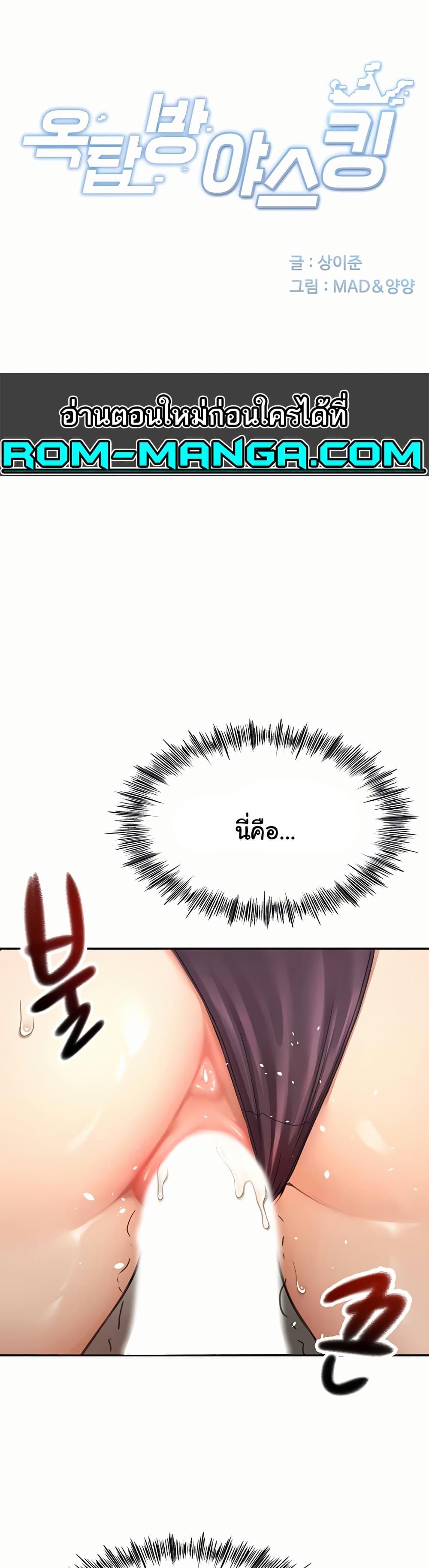 Doujin-Lc- อ่าน โดจิน มังฮวา เกาหลี ญี่ปุ่น จีน แปลไทย Rooftop Sex King ตอนที่ 1 2 3 4 5 6 7 8 9 10 11 12 13 14 ฟรี ไม่มีโฆษณา อ่าน โดจิน Manhwa เกาหลี ญี่ปุ่น จีน เรามีครบ คัดมาให้เน้นๆ โดจิน 18+ รับประกันความฟินโดย  Doujin Lc