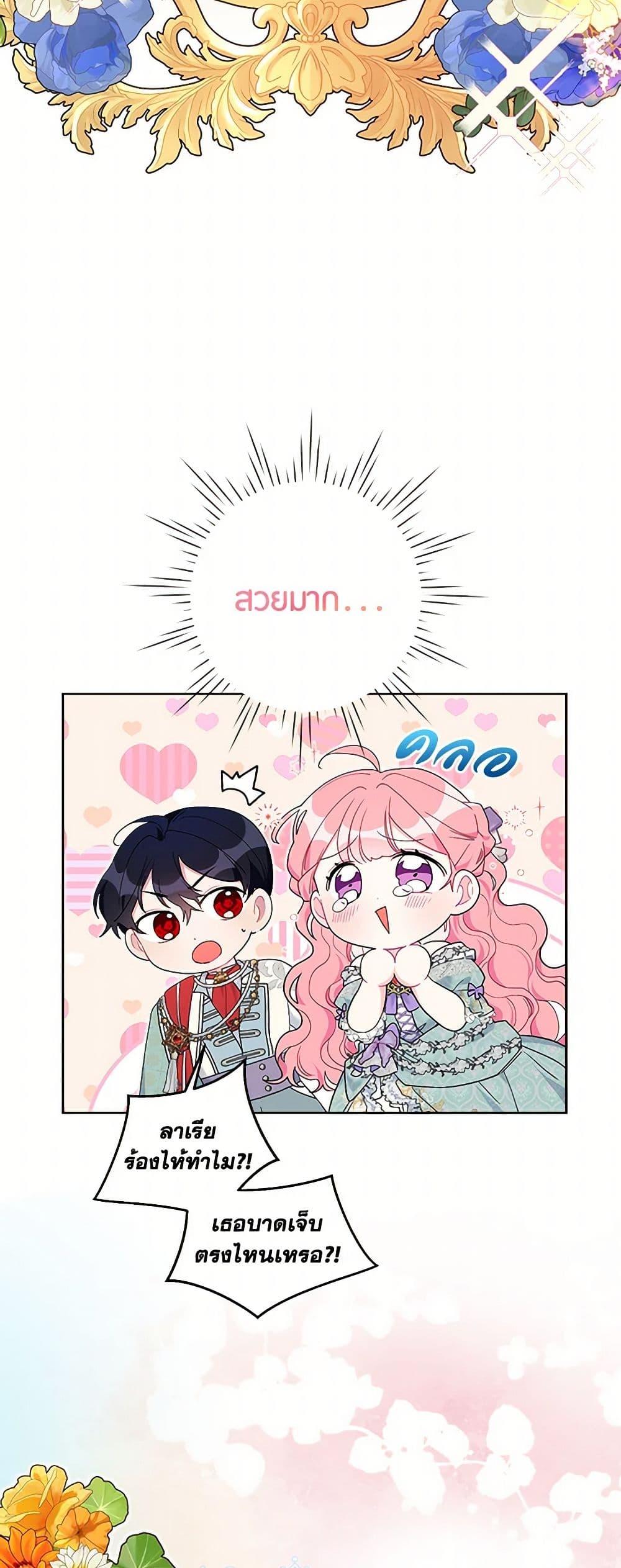 Manga-lc-com อ่านมังงะ อ่านการ์ตูน ออนไลน์ ฟรี The Archvillain’s Daughter-in-Law ตอนที่ 1 2 3 4 5 6 7 8 9 10 11 12 13 14 ฟรี ไม่มีโฆษณา Manga-lc - อ่าน มังงะ อ่าน การ์ตูน ออนไลน์ อ่านมังงะ ฟรี