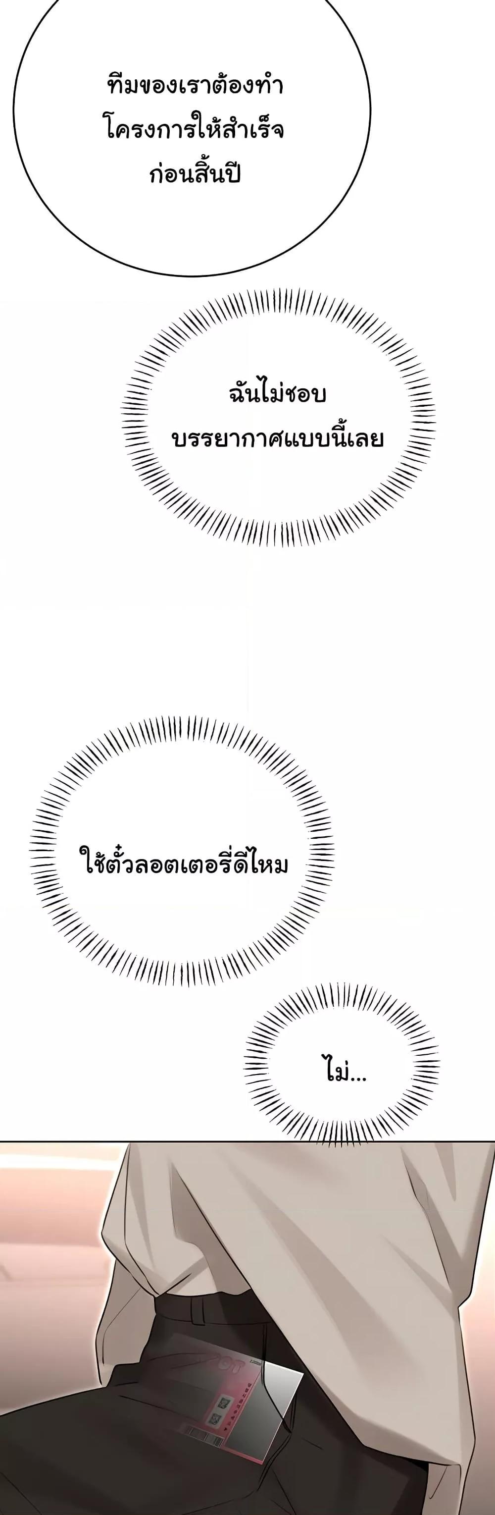 Doujin-Lc- อ่าน โดจิน มังฮวา เกาหลี ญี่ปุ่น จีน แปลไทย Lottery Ticket ตอนที่ 1 2 3 4 5 6 7 8 9 10 11 12 13 14 ฟรี ไม่มีโฆษณา อ่าน โดจิน Manhwa เกาหลี ญี่ปุ่น จีน เรามีครบ คัดมาให้เน้นๆ โดจิน 18+ รับประกันความฟินโดย  Doujin Lc