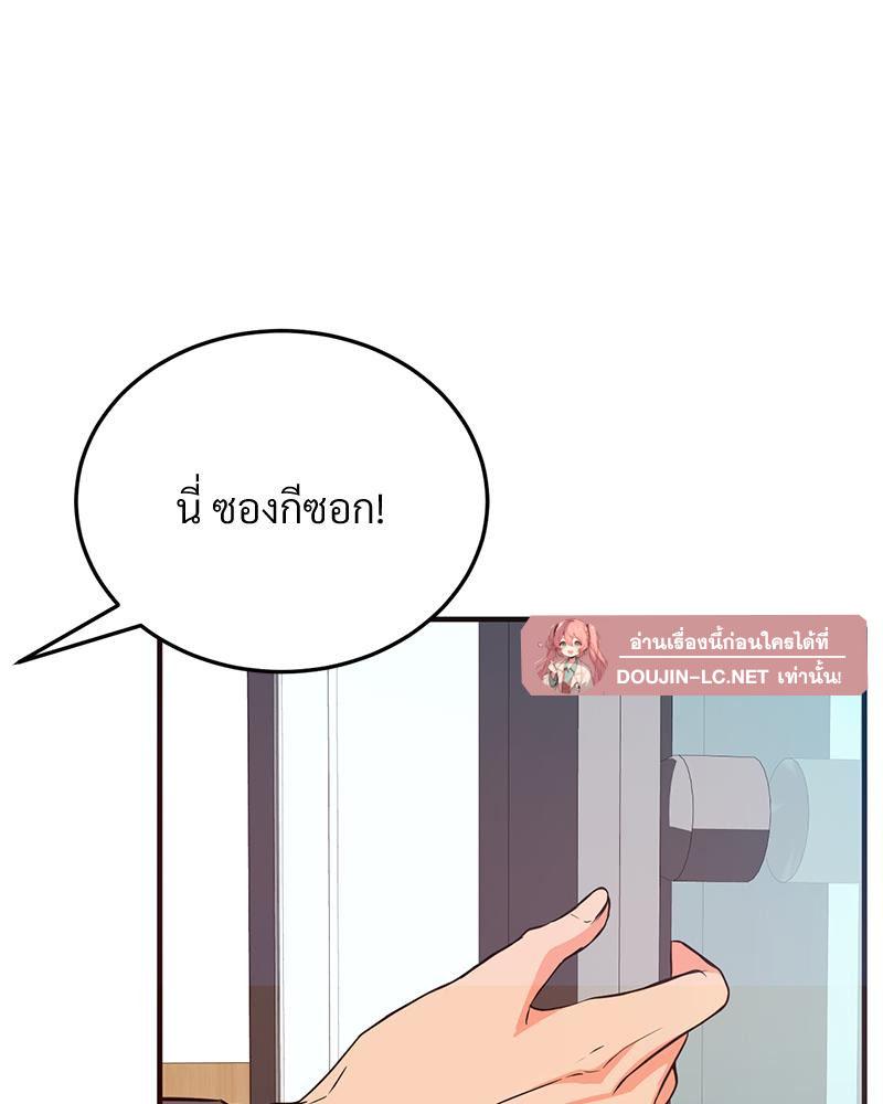 Doujin-Lc- อ่าน โดจิน มังฮวา เกาหลี ญี่ปุ่น จีน แปลไทย My Pillow Business Begins ตอนที่ 1 2 3 4 5 6 7 8 9 10 11 12 13 14 ฟรี ไม่มีโฆษณา อ่าน โดจิน Manhwa เกาหลี ญี่ปุ่น จีน เรามีครบ คัดมาให้เน้นๆ โดจิน 18+ รับประกันความฟินโดย  Doujin Lc