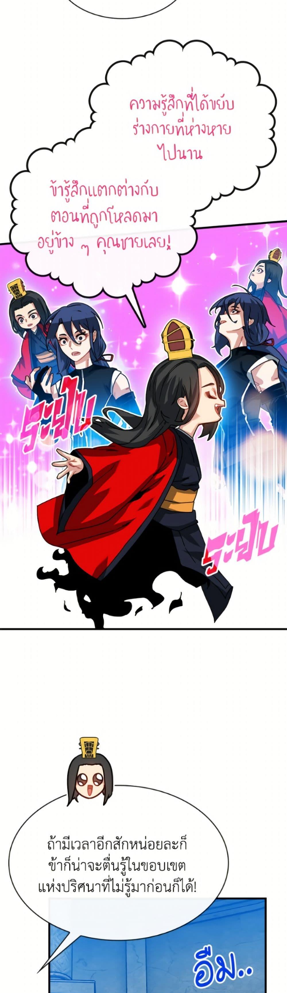 Manga-lc-com อ่านมังงะ อ่านการ์ตูน ออนไลน์ ฟรี SSS-Class Gacha Hunter ตอนที่ 1 2 3 4 5 6 7 8 9 10 11 12 13 14 ฟรี ไม่มีโฆษณา Manga-lc - อ่าน มังงะ อ่าน การ์ตูน ออนไลน์ อ่านมังงะ ฟรี