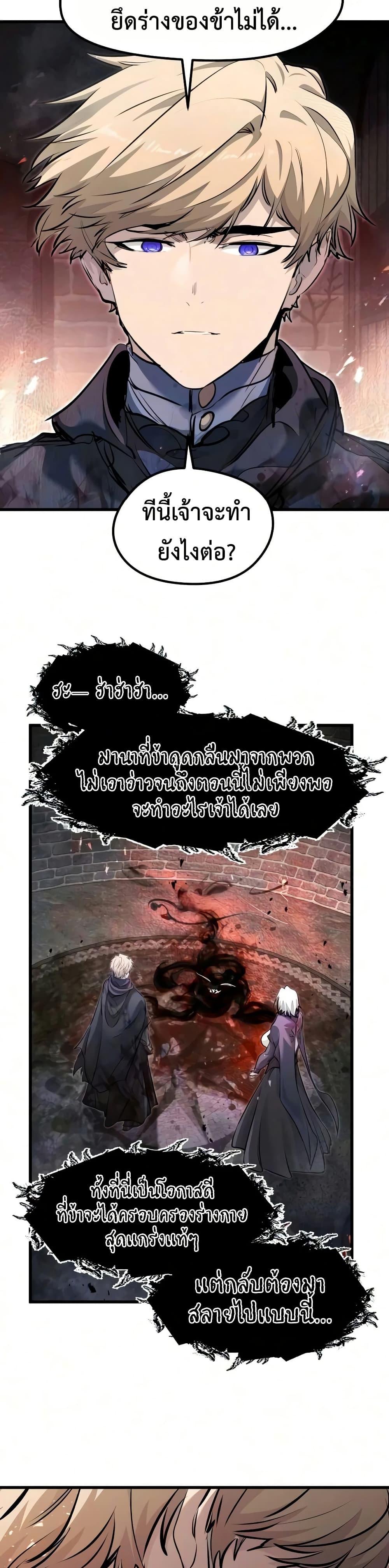 Manga-lc-com อ่านมังงะ อ่านการ์ตูน ออนไลน์ ฟรี The Regressed Mercenary’s Machinations ตอนที่ 1 2 3 4 5 6 7 8 9 10 11 12 13 14 ฟรี ไม่มีโฆษณา Manga-lc - อ่าน มังงะ อ่าน การ์ตูน ออนไลน์ อ่านมังงะ ฟรี