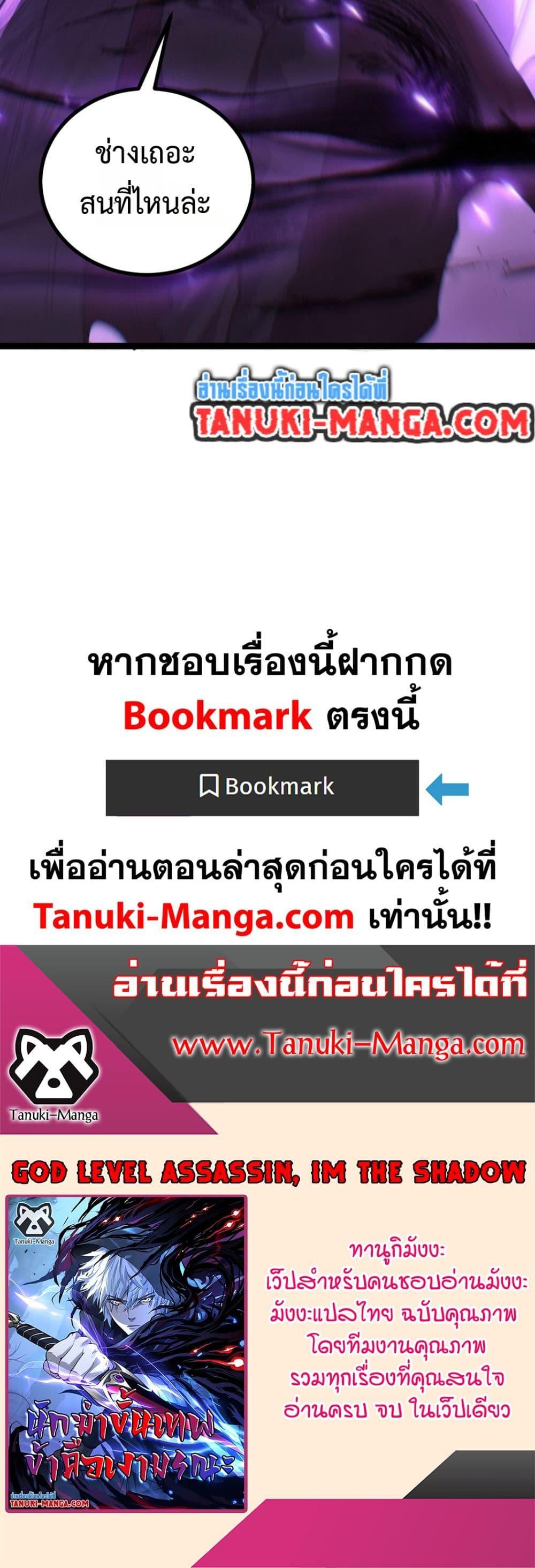 Manga-lc-com อ่านมังงะ อ่านการ์ตูน ออนไลน์ ฟรี God-level Assassin, I’m the Shadow ตอนที่ 1 2 3 4 5 6 7 8 9 10 11 12 13 14 ฟรี ไม่มีโฆษณา Manga-lc - อ่าน มังงะ อ่าน การ์ตูน ออนไลน์ อ่านมังงะ ฟรี
