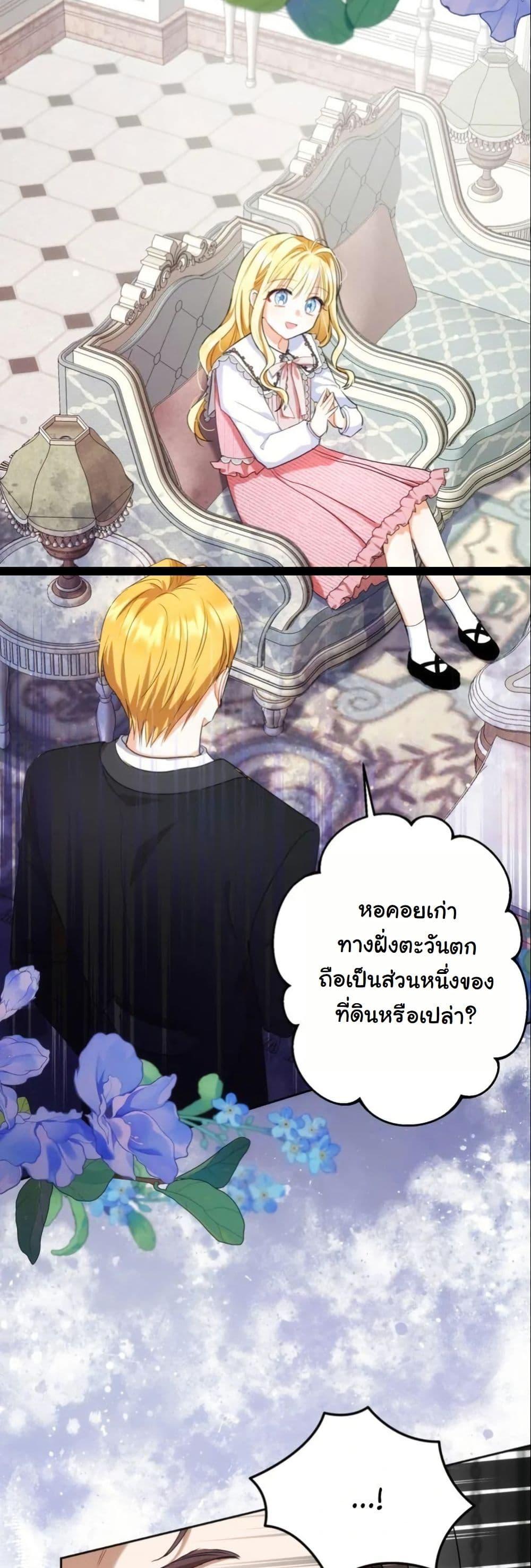 Manga-lc-com อ่านมังงะ อ่านการ์ตูน ออนไลน์ ฟรี The Sister Who Once Hated Me Now Loves Me ตอนที่ 1 2 3 4 5 6 7 8 9 10 11 12 13 14 ฟรี ไม่มีโฆษณา Manga-lc - อ่าน มังงะ อ่าน การ์ตูน ออนไลน์ อ่านมังงะ ฟรี