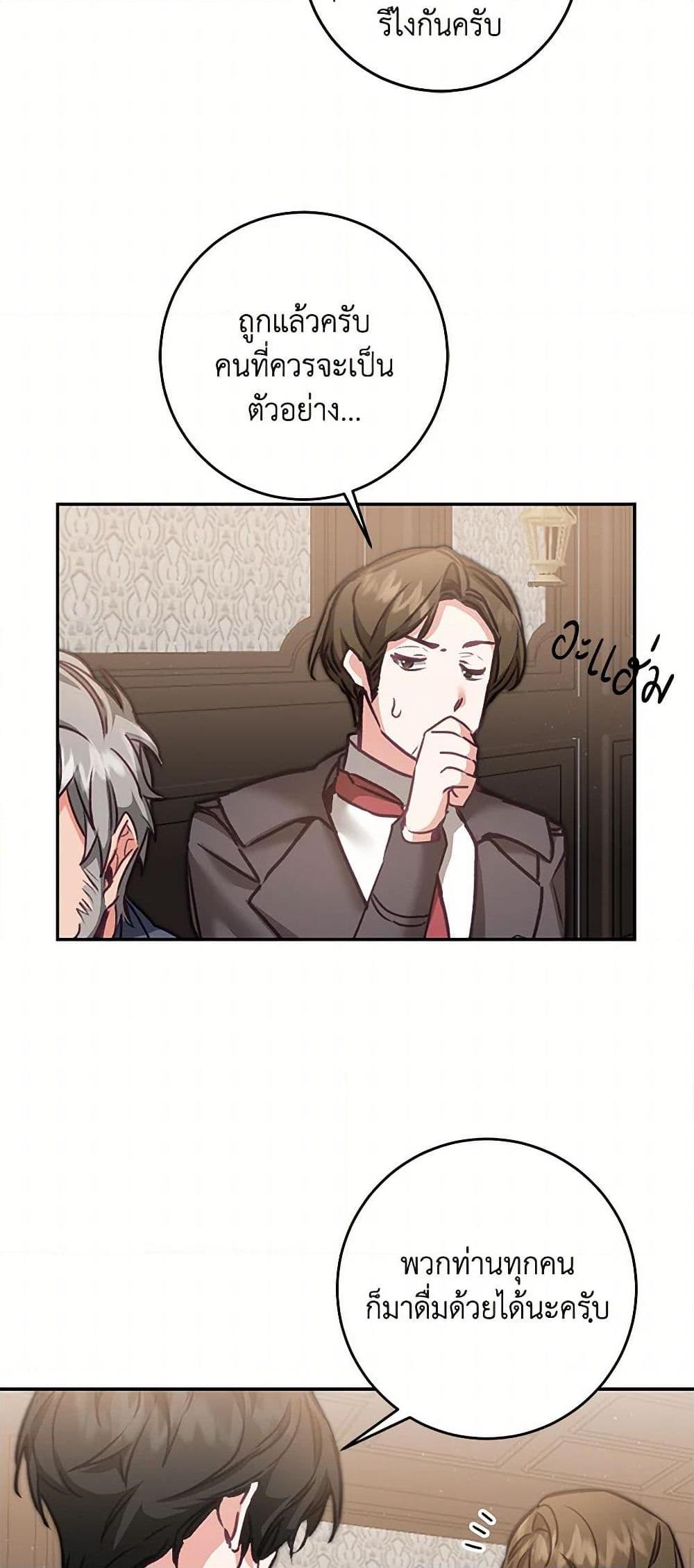 Manga-lc-com อ่านมังงะ อ่านการ์ตูน ออนไลน์ ฟรี I’ve Become the Villainous Empress of a Novel ตอนที่ 1 2 3 4 5 6 7 8 9 10 11 12 13 14 ฟรี ไม่มีโฆษณา Manga-lc - อ่าน มังงะ อ่าน การ์ตูน ออนไลน์ อ่านมังงะ ฟรี