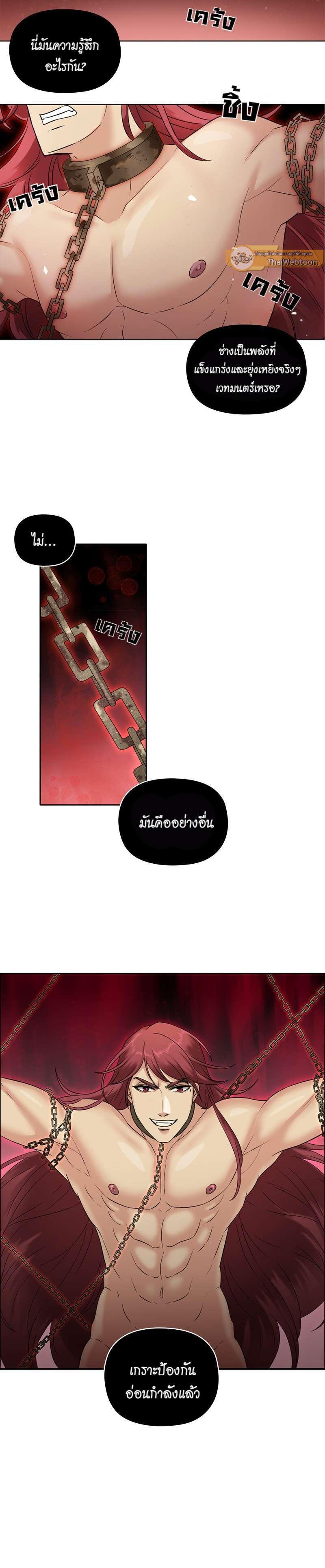 Manga-lc-com อ่านมังงะ อ่านการ์ตูน ออนไลน์ ฟรี I was Reborn as the Villainess’ Father and I Need XXX to Survive! ตอนที่ 1 2 3 4 5 6 7 8 9 10 11 12 13 14 ฟรี ไม่มีโฆษณา Manga-lc - อ่าน มังงะ อ่าน การ์ตูน ออนไลน์ อ่านมังงะ ฟรี