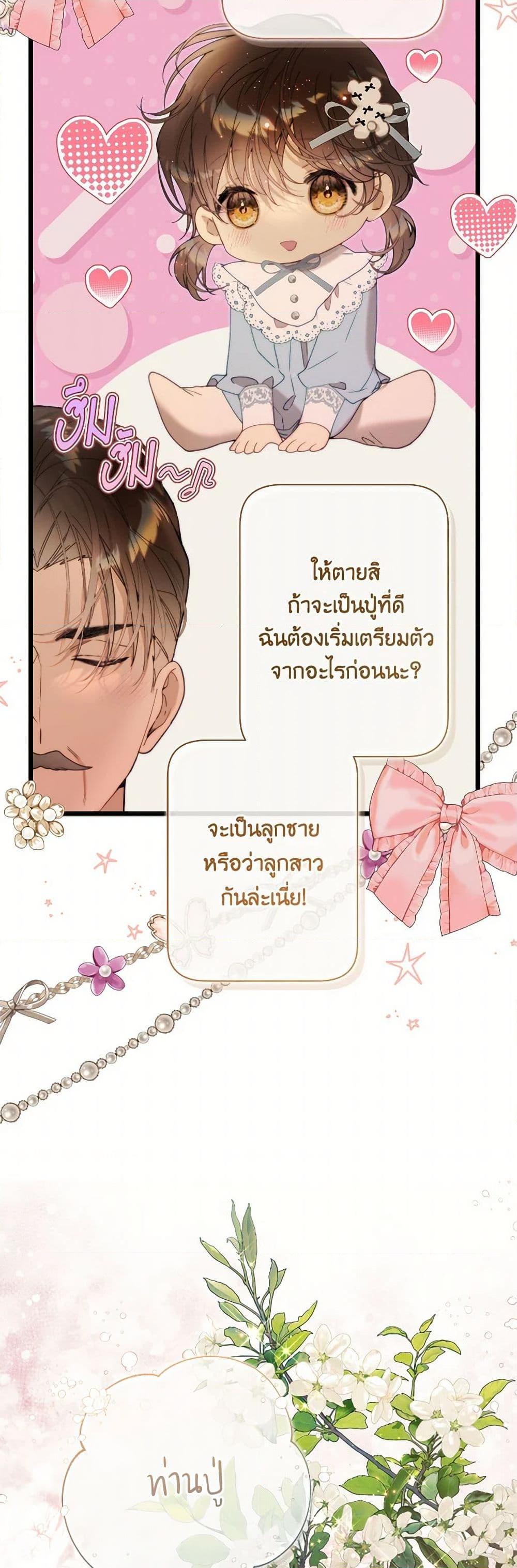 Manga-lc-com อ่านมังงะ อ่านการ์ตูน ออนไลน์ ฟรี Beatrice ตอนที่ 1 2 3 4 5 6 7 8 9 10 11 12 13 14 ฟรี ไม่มีโฆษณา Manga-lc - อ่าน มังงะ อ่าน การ์ตูน ออนไลน์ อ่านมังงะ ฟรี