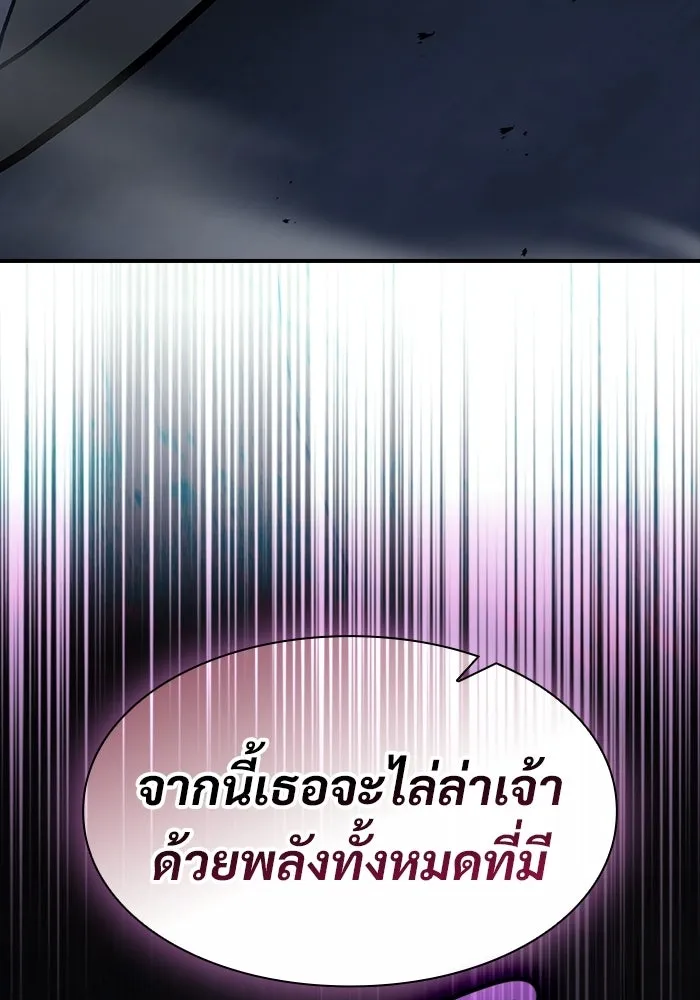 ซอร์ดมาสเตอร์ผู้กลืนดาบ ตอนที่ 19 รูปที่ 65