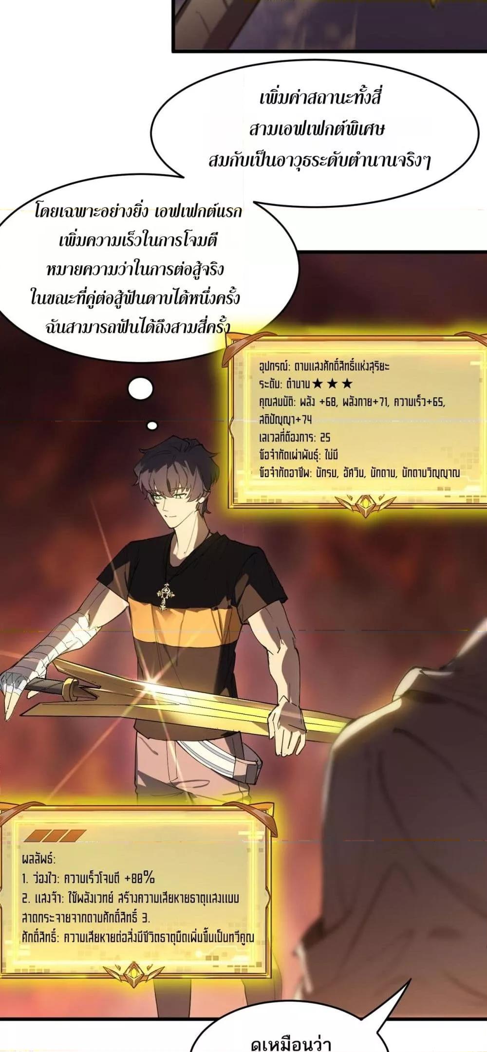 Manga-lc-com อ่านมังงะ อ่านการ์ตูน ออนไลน์ ฟรี SSSlevelSaint ตอนที่ 1 2 3 4 5 6 7 8 9 10 11 12 13 14 ฟรี ไม่มีโฆษณา Manga-lc - อ่าน มังงะ อ่าน การ์ตูน ออนไลน์ อ่านมังงะ ฟรี