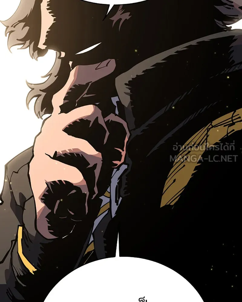 Player ตอนที่ 30 รูปที่ 6