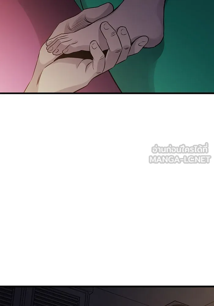 มีนา เกิดมาล่า ตอนที่ 19 รูปที่ 102